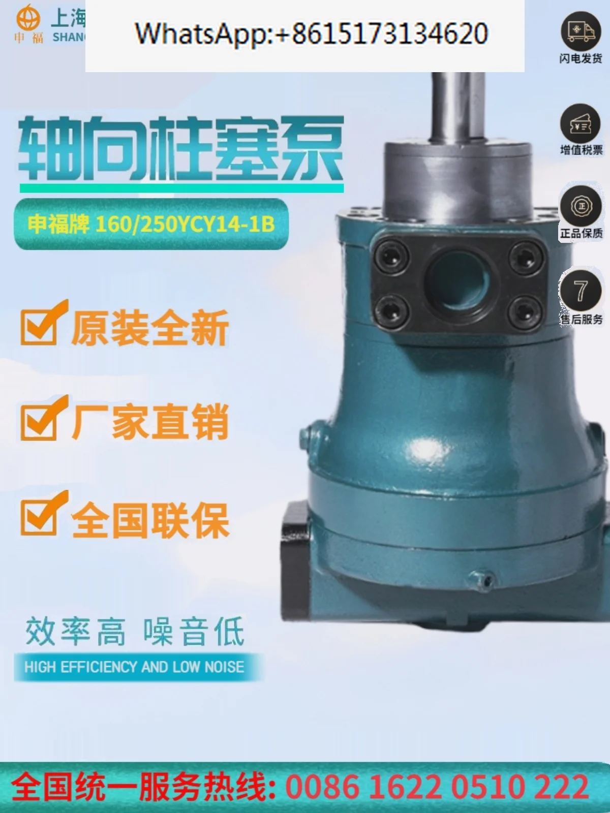 

High pressure pump hydraulic components axial piston pump 10/25/40/63/80/160/250YCY14-1B