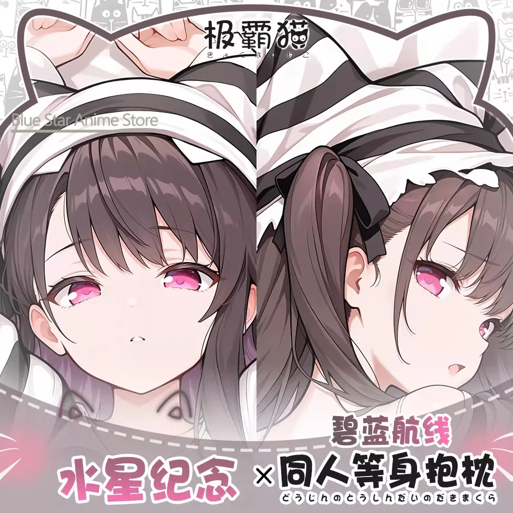 

Подушка-дакимакура Azur Lane Pamiat'Merkuria: чехол для подушки, игрушка для отаку, рождественский подарок