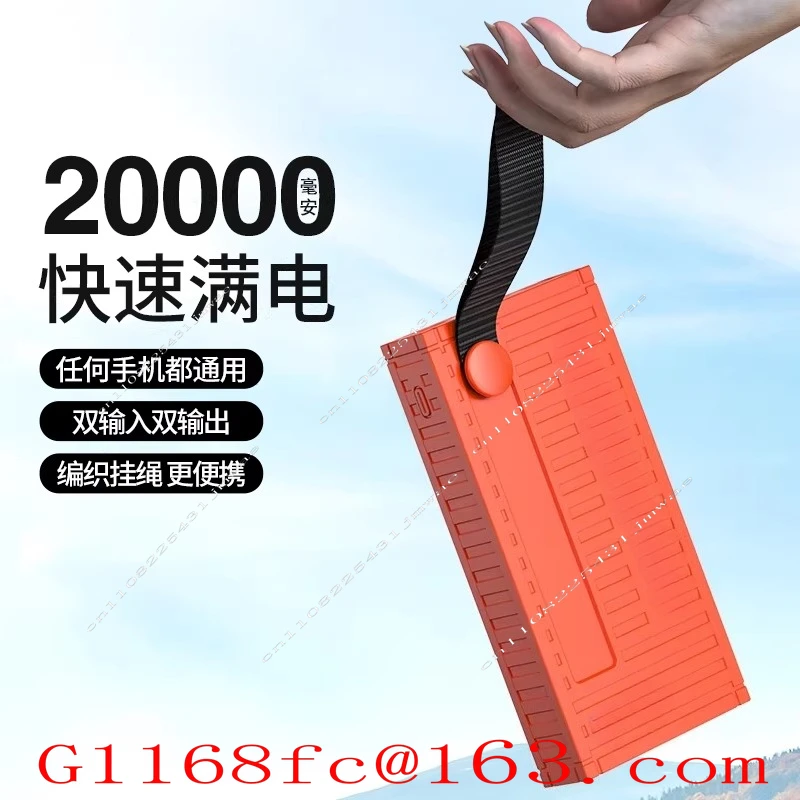 50000 MAh Large Capacity Super Fast Charging Outdoor Container Portable Durable with Lanyard Mobile Power Supply
