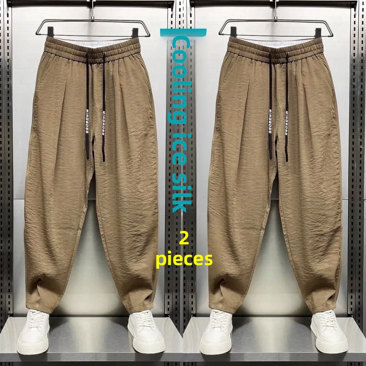 

Ice Silk Men's Summer Thin Breathable Loose Casual Harlan Sweatpants Qui Dry Cucumber aped Polyester Straight Leg Pants