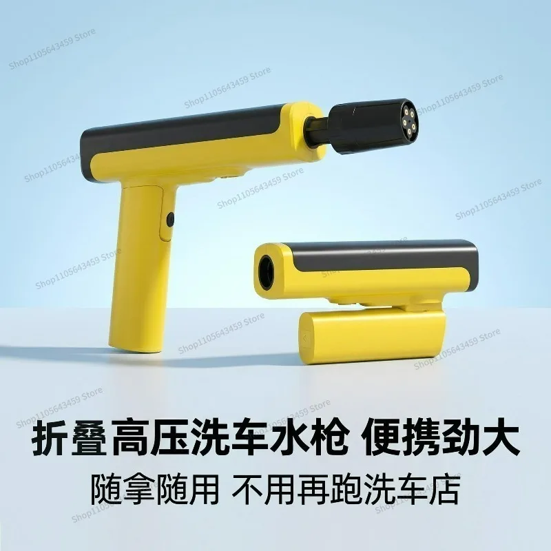 For Folding High Pressure Car Wash Water Gun Portable Household Wireless  Car Wash Machine Mini Car Cleaning Artifact