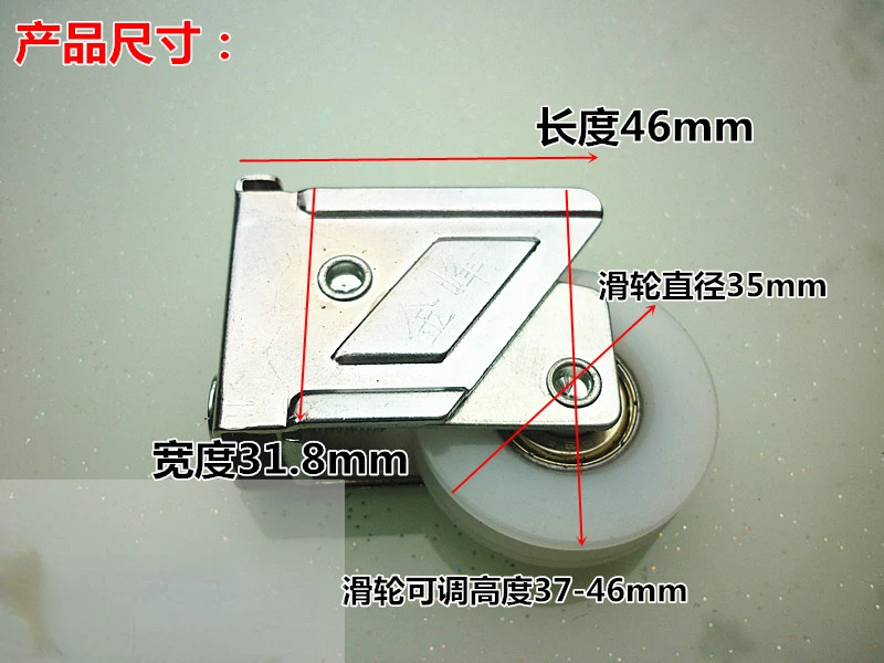 Increase the 828 aluminum alloy doors and windows roller old doors and windows pulley new doors and windows of the 88 single pul