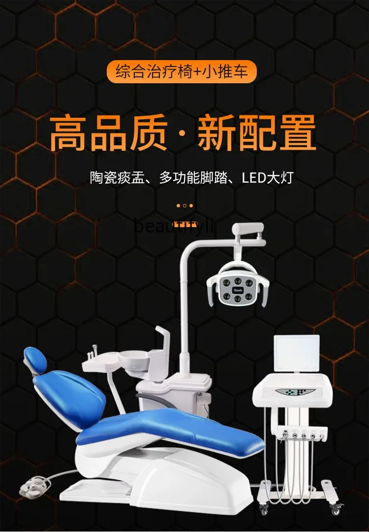 Dental Implant Chair Comprehensive Treatment Chair Split Treatment Table Trolley Oral Therapy Machine Dental Chair