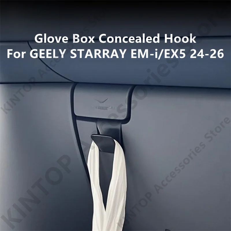 For GEELY STARRAY EM-i/EX5 24-26 Glove Box Concealed Hook,Car Interior Decoration Modification Protection Accessories Refit