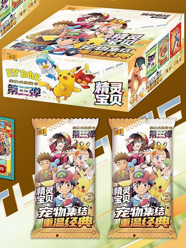 Nieuwe Pokemon 30 stks Anime Game Eif Card Luxe Huisdier Kaart Collectie De 3 Versie Uitwisseling Geschenkdoos Kaart Speelgoed hobby Kerstcadeau - afbeelding 2