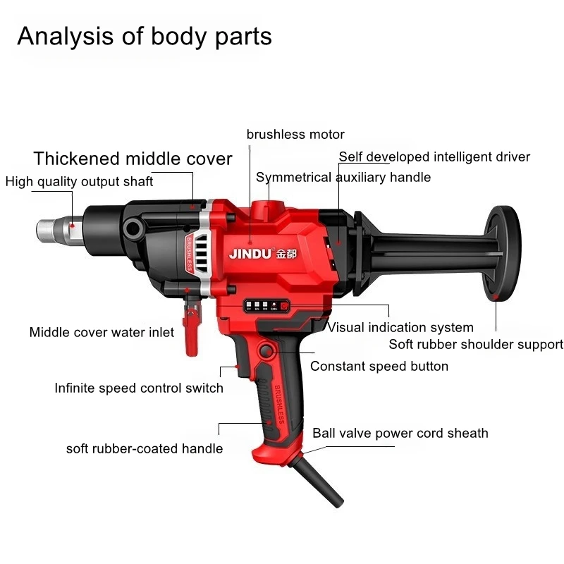Brushless water drill handheld high-power 2400W rotary drilling machine, air conditioning range hood, drilling machine