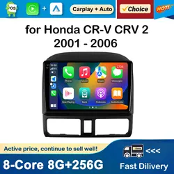 GPS Navi 9 inch Car Multimedia Radio Video Player for Honda CR-V CRV 2 2001 - 2006 Android OS 4G Bluetooth Carplay Button Lights