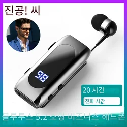 K55 Lavalier Business Bluetooth 5.2 Headphone Talk/Music Time 20 Hours,LED Digital Display,Noice Cancelling Wireless Earphones