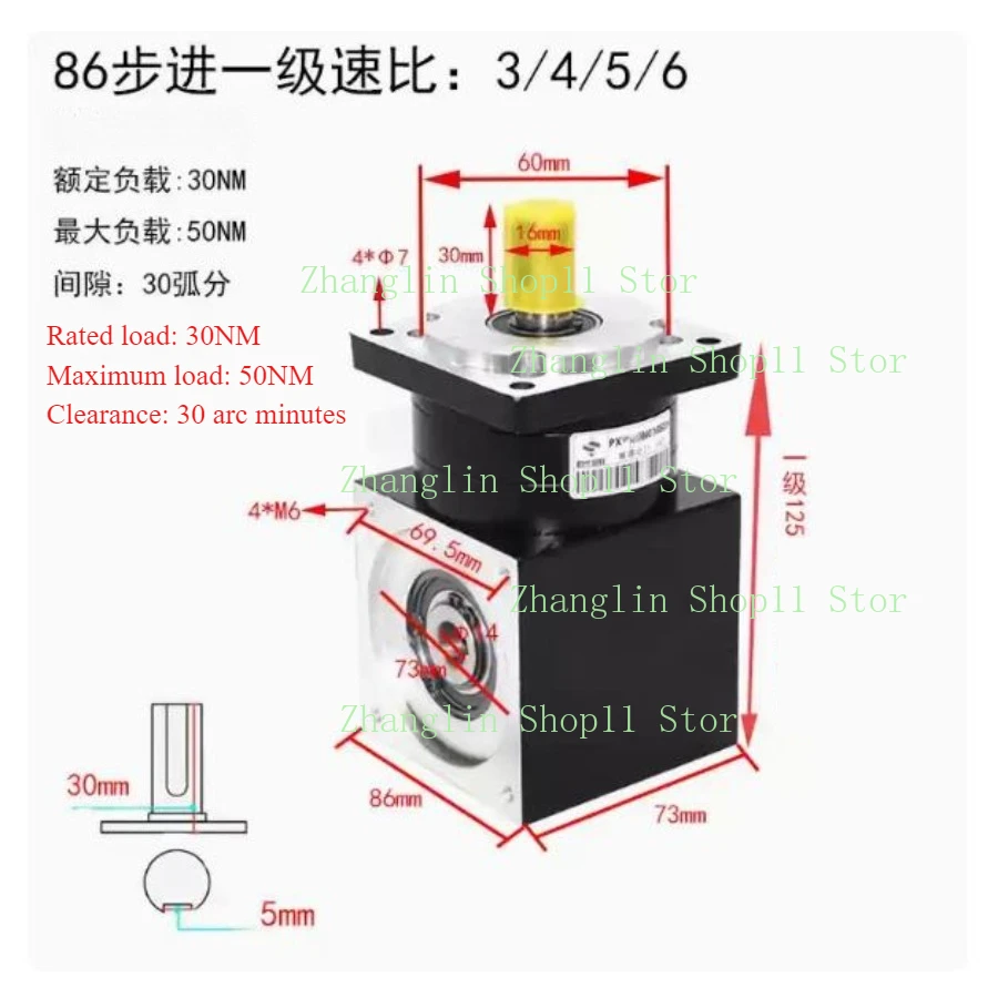 

86mm Planetary Reducer 90 Degree Right Angle Planet Gearbox Servo motor Speed Ratio 3/4/4/6/8 :1