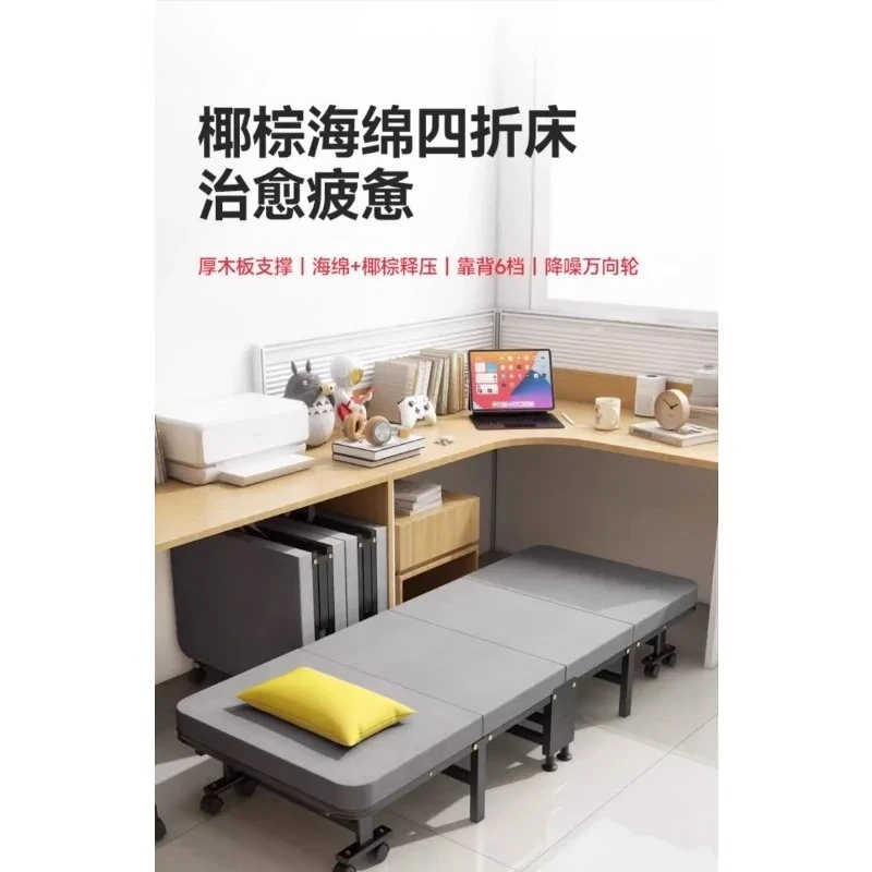 Office folding bed lunch break bed single nap artifact recliner home portable hard board simple escort camp bed
