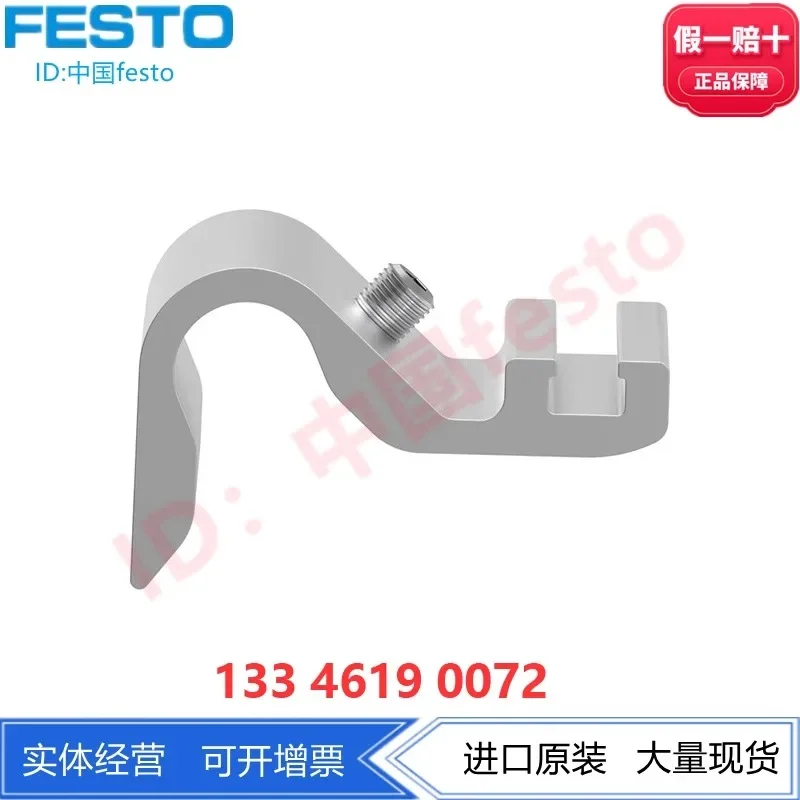 FESTO Sensor Bracket DASP-M4-125-A 1451483 Connecting Rod Sensor Attachment