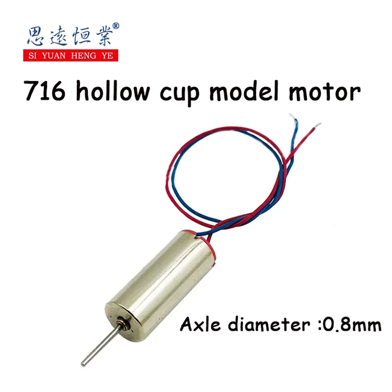 7mm*16mm Mini Coreless Motor 1mm Shaft DC 3V 3.7V High Speed RC Drone Quadcopter Engine Micro 716 Motor Cable with Terminal