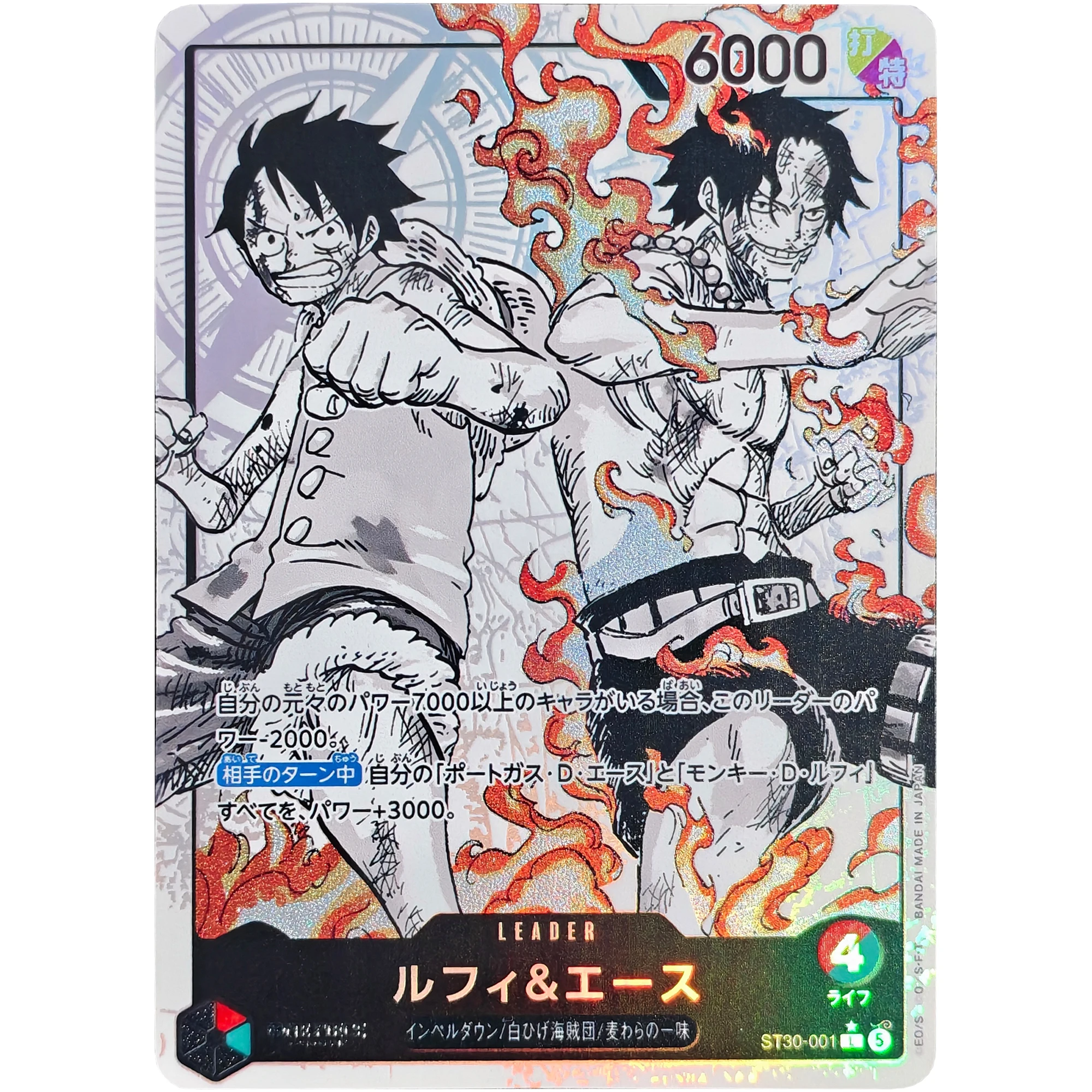 

Diy One Piece Luffy & Ace OPCG ST30-001 High Quality Rare Texture Flash Card Self Made Classic Anime Collection Card