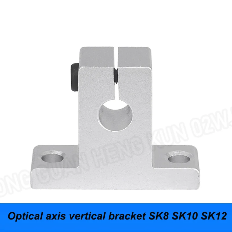 1 PCS SK8 SK10 SK12 Straight line Light Axis Support Fixed Seat Vertical Guide Rail Support Bearing For 3D Printer Accessories