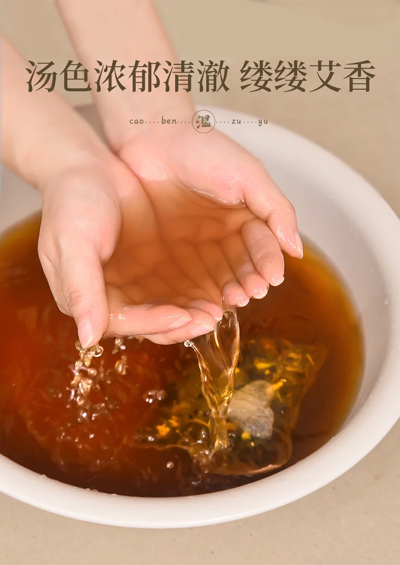 الطب الصيني قدم مسحوق الصحة المنزلية القرطم الزنجبيل الشيح moxa motherwort العناية بالقدم حمام سبا فقاعة نقع AI كيس عشبي #6