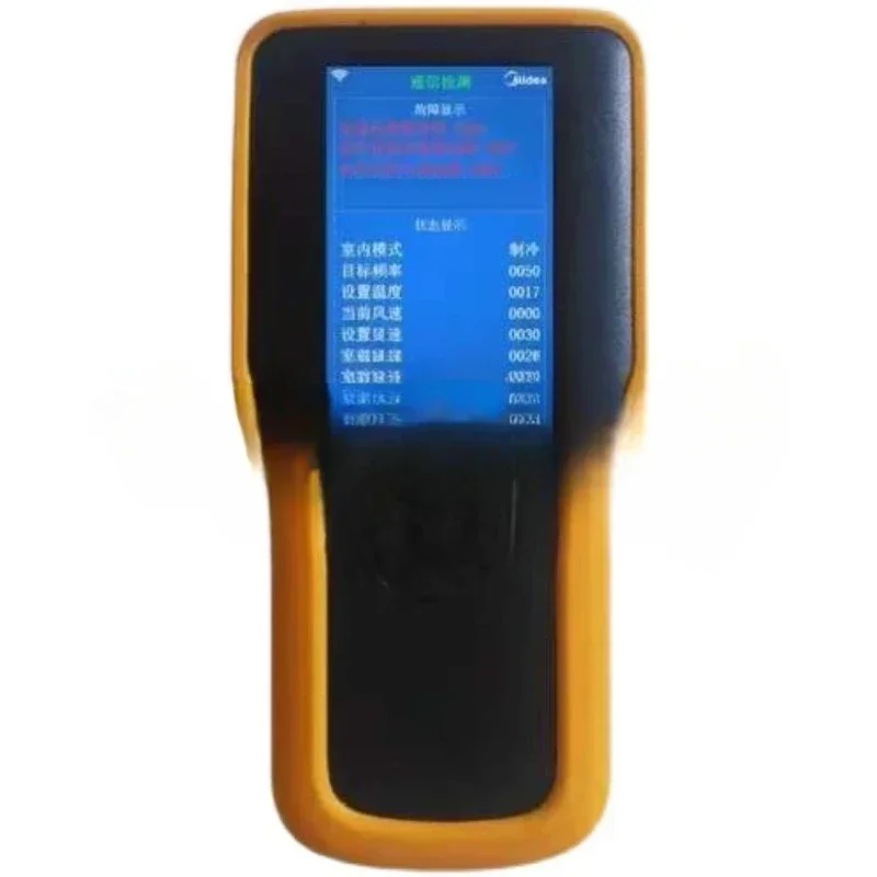 Multi Line 485-1 Communication of The Original  4th Generation Inverter Air Conditioner Fault Maintenance Tester