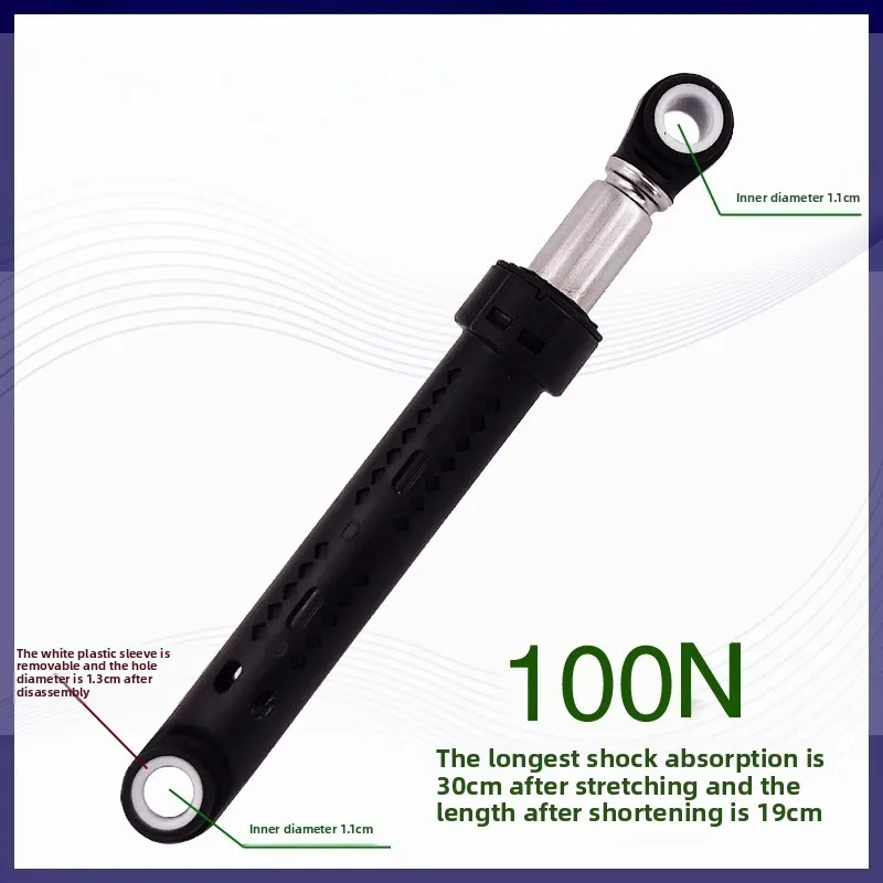 

Новые амортизаторы для стиральных машин LG, Sanyo, Midea, Little Swan: амортизирующие виброгасящие стержни 120Н, 100Н, 80Н