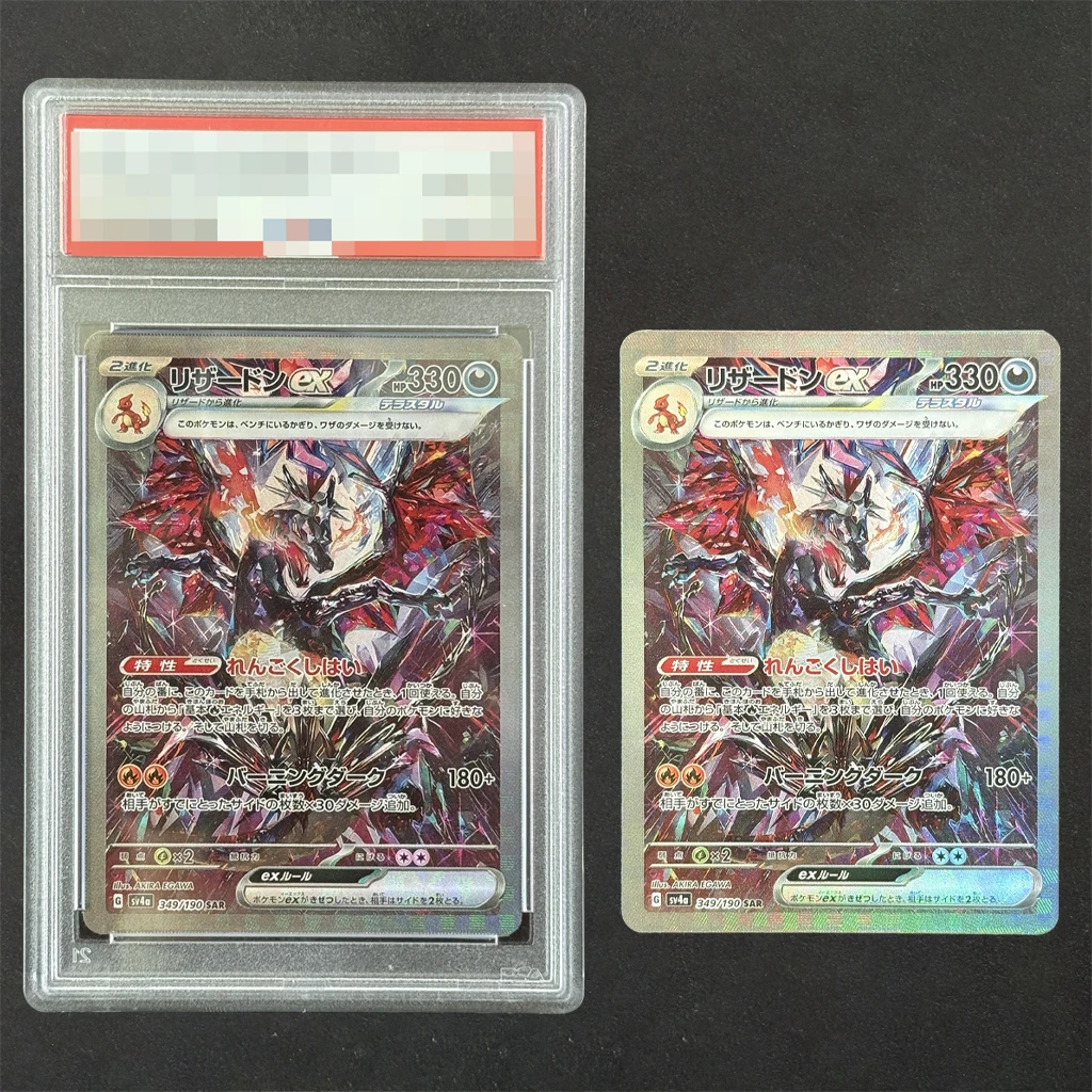 

DIY 2023 Pokemon Japanese SV4a SHINY TREASURE Ex #349 Charizard Ex Graded Cards PTCG Collection Cards Anime Gift