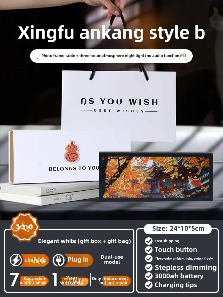 Luz noturna ambiente