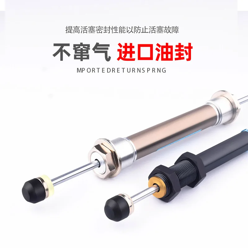 Bidirectional Absorption Hydraulic Damper ACD 2050 2 Double Head Hydraulic Buffer Replacement Tool Accessory