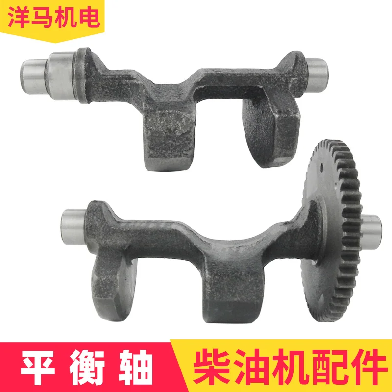 

Suitable for diesel engine parts 173F, 186F, 188, 192, 195F, 198, 1100F balance shafts, eccentric wheels and balance weights