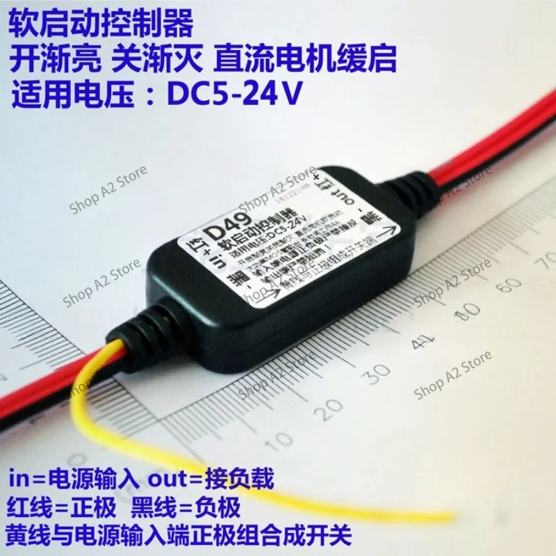 LED Fading Circuit Module, Light Soft Start, Controller PWM Buffer Switch D49