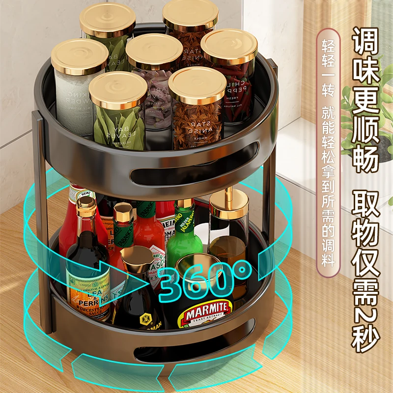 The product can be customized. Kitchen 360 degree rotating seasoning storage rack Multifunctional seasoning storage rack