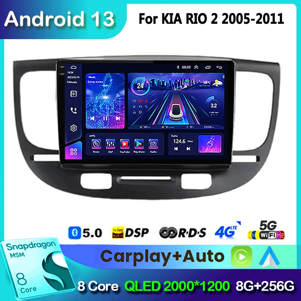 Radio con GPS para coche, reproductor Multimedia con Android 13, 2 Din, Carplay, estéreo, mapa, DVD, DSP, unidad principal, para KIA RIO 2, RIO2, 2005 - 2011