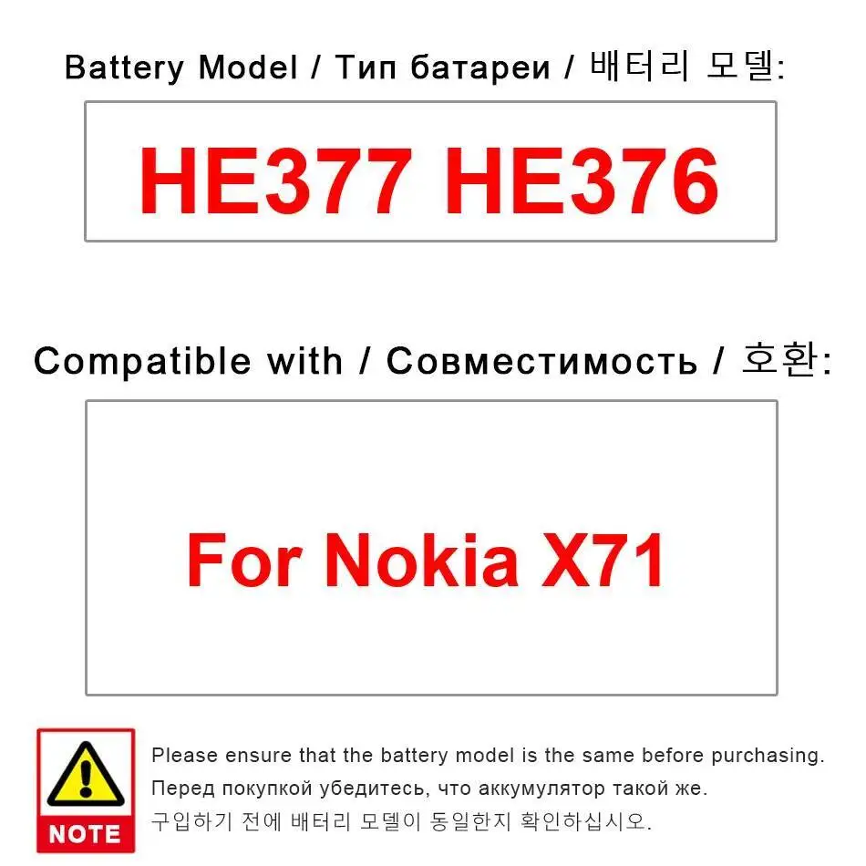 

Good Low-Temperature Performance HE377 HE376 Fast Charging For Nokia X71 3500Mah Mobile Phone Battery