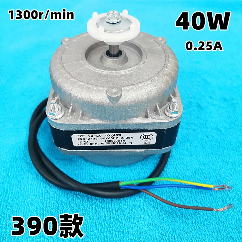 Apply freezer 25 w30w40w air-conditioner cooling fan motor cover asynchronous condenser fan motor