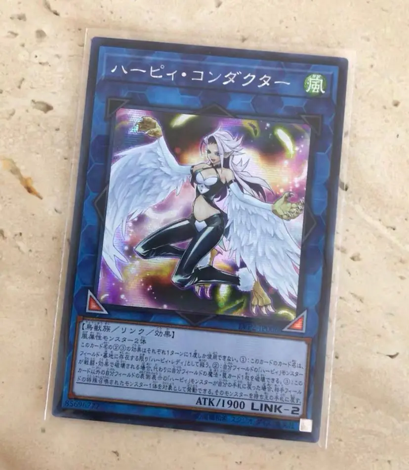 YuGiOh LVP2-JP006 Secret Rare Harpie Conductor Japanese Uncensored Artwork