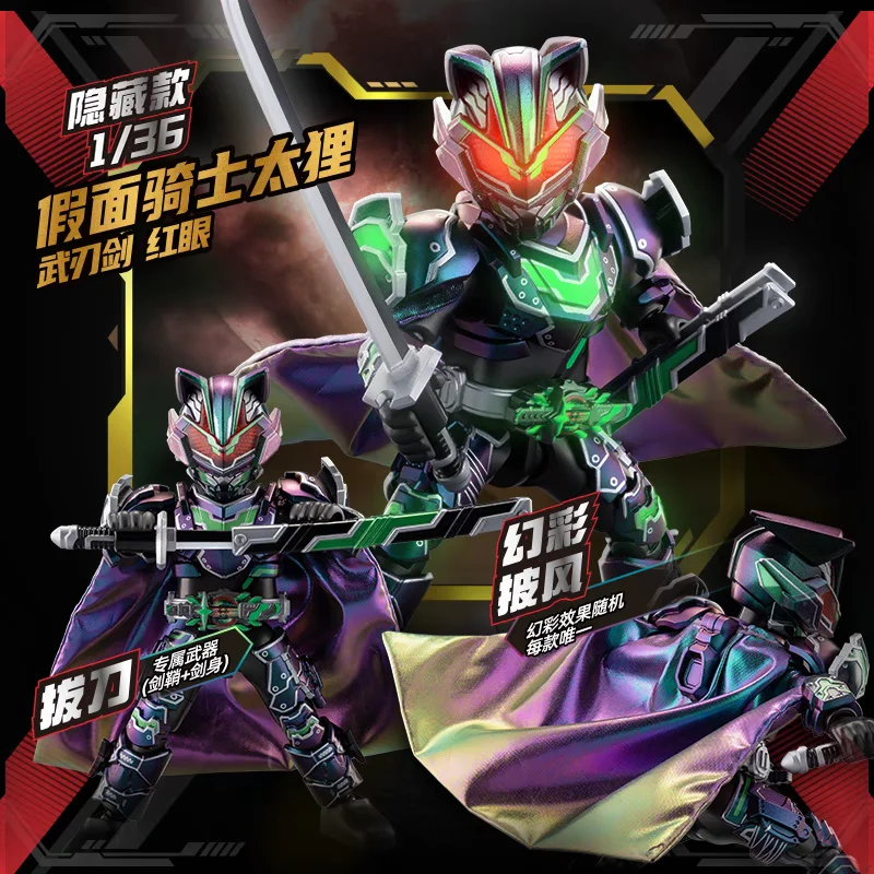 BLOKEES Original Kamen Rider GALAXY 3 Version Blind Box Masked Rider Ryuki Tycoon Bujin Sword DRAGREDER Action Figures Assembled