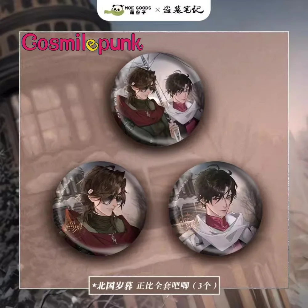 

DMBJ Anime Time Raiders Xie Yuchen Hei Yanjing Badge Brooch Pin Display Collection Cute Cosplay Gift Pre-order