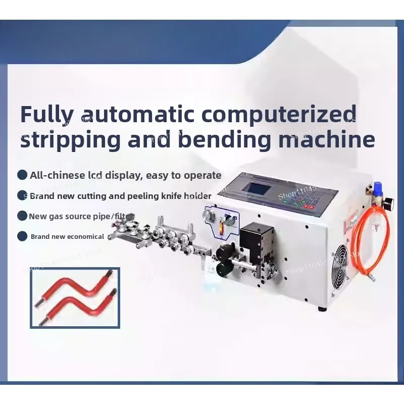 Updated SWT508-ZW16 4-Roller Computerized Wire Stripping & Bending Machine - Customizable Bending Type