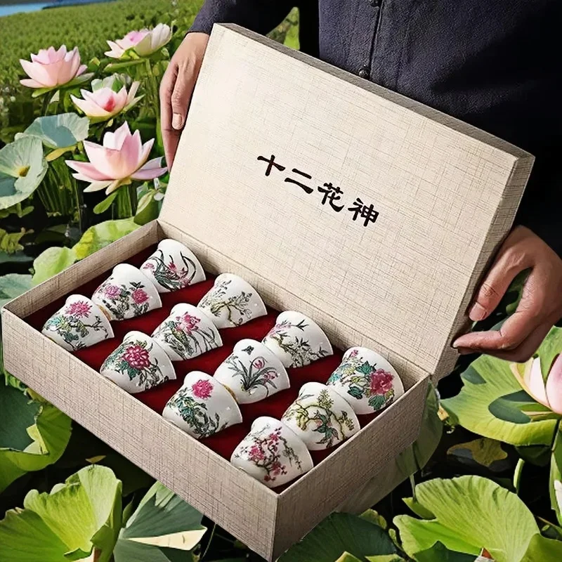 12-Pc Chinese Kung Fu Tea Set - Enamel Ceramic Cups with Floral DeitiesDesign Gift Box for Tea Ceremony/Gifting (Floral Pattern)