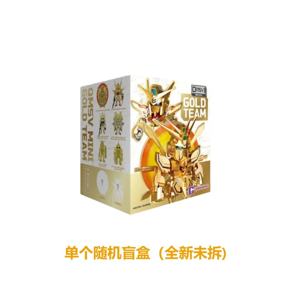 新入荷 バンダイ QMSV ミニ ゴールドチーム ガンダムシリーズ