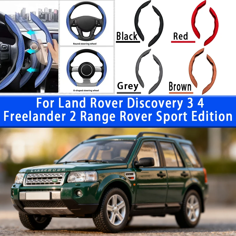 Para Land Rover Discovery 3 4 Freelander 2 Range Rover Sport Edition protector para volante de coche antideslizante 38CM volante de gamuza