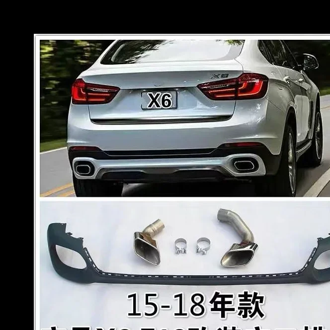 Suitable for BMW 15 16 17 X6 F16 exhaust pipe modification and upgrade square tail throat square mouth rear lip