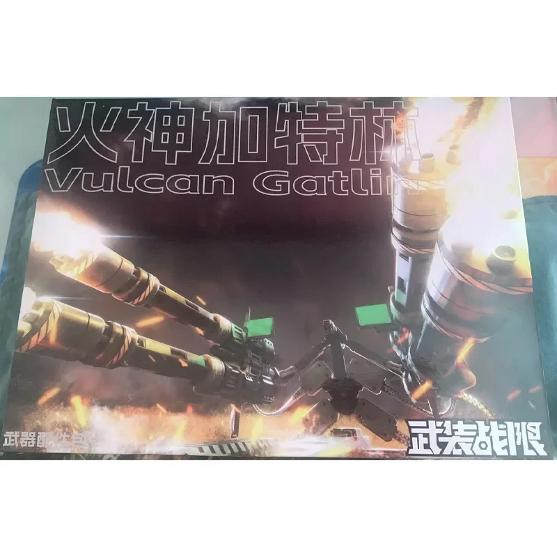 In Stock Armed Warfare Limit Anime Vulcan Gatlin MG 1/100 Weapon accessory kit Accessories Assembly Plastic Toy Figure Gift