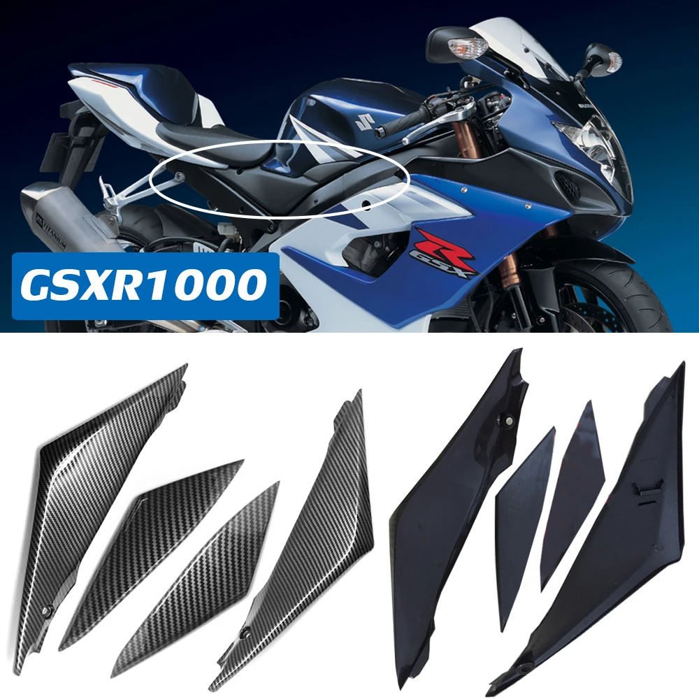 Motorcycle Tank Side Panel Frame Cover Cowl Fairing For Suzuki GSXR1000 GSX-R1000 2005 2006 GSXR GSX-R 1000 Accessories Carbon