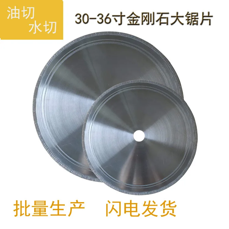 

Диск для резки нефрита, пильный диск для драгоценных камней и агата, специальный пильный диск для резки маслом, специальный пильный диск для резки водой