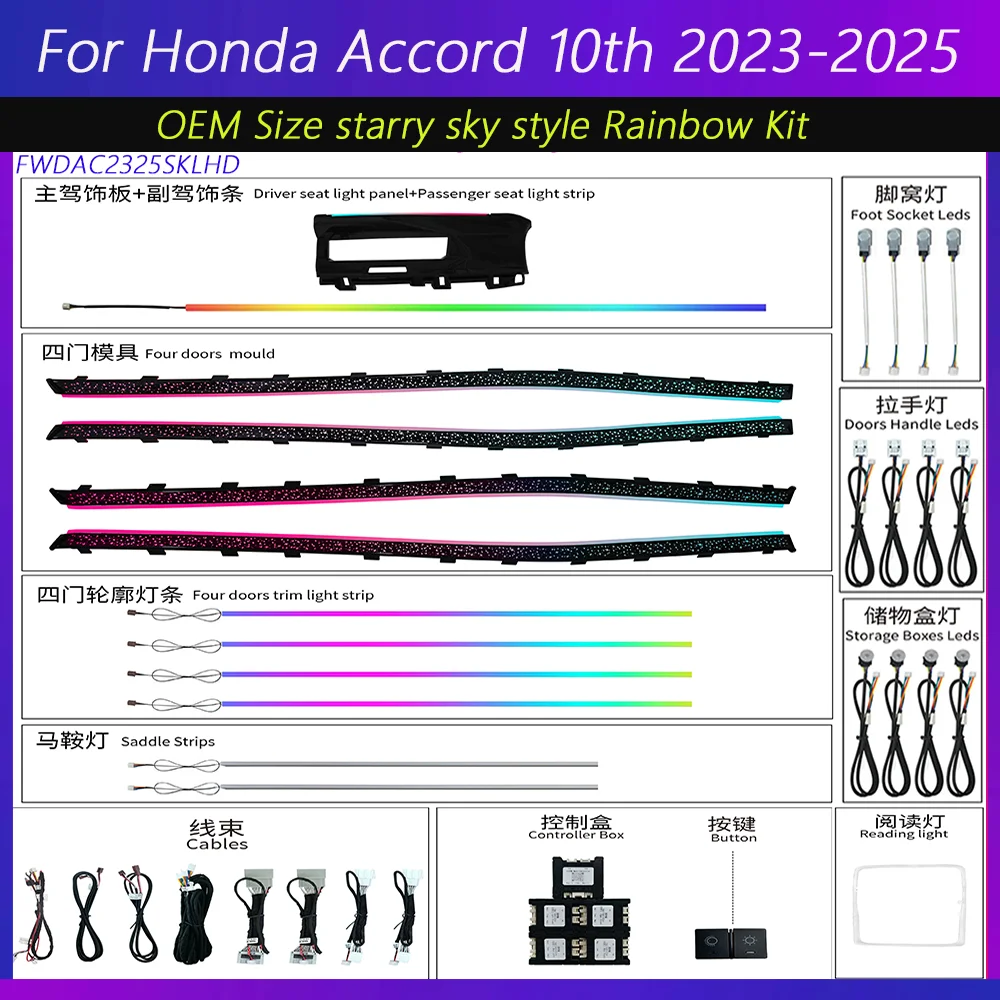 Upgrade LED Car Inner Ambient Light  For Honda Accord(11th) 2023-2025 Magic Color Ambient Lamp OEM Size Rainbow Kit Modification