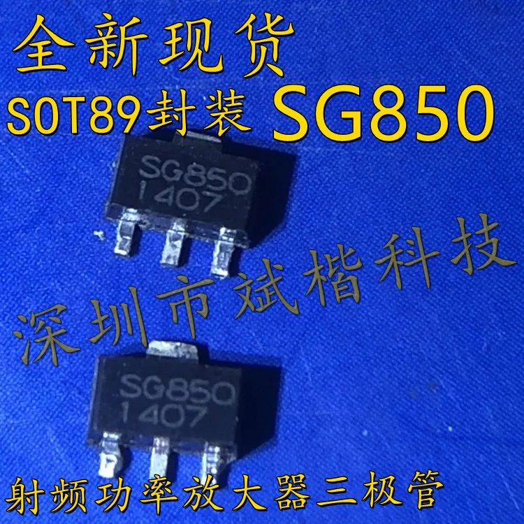 10PCS/LOT SG850 silkscreen SG850 SOT89  RF power amplifier transistor