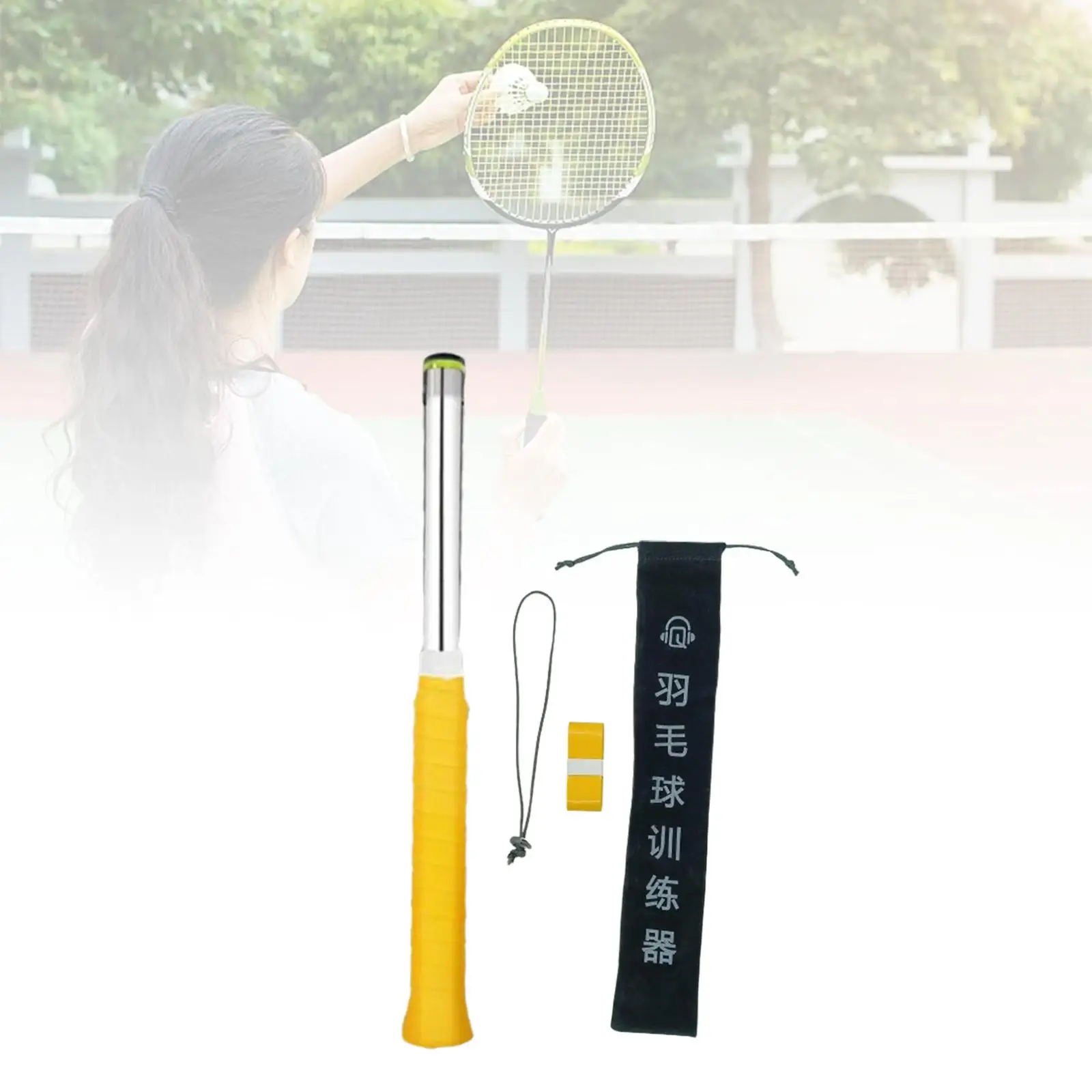 

Тренажер для качелей для ракеток для бадминтона с сумкой для переноски, портативные упражнения для использования в помещении и на открытом воздухе, тренировочное пособие для качелей для бадминтона, обратная связь звука