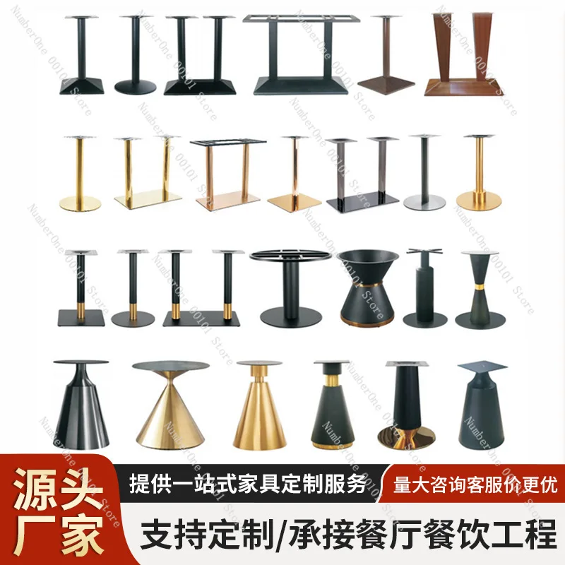 Modern Industrial Metal Table Legs Stainless Steel Support Base Round Table Dining Desk Coffee Shop Tea Table Iron Art Pedestal