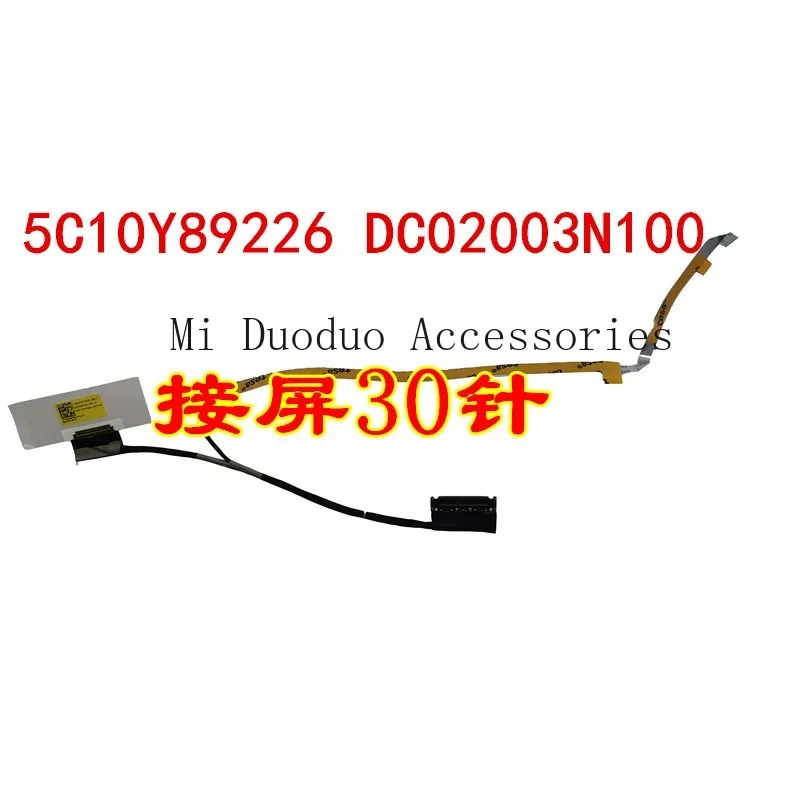 new For Lenovo Air-14ITL 14ALC 2021 screen cable 5 14ARE display screen cable