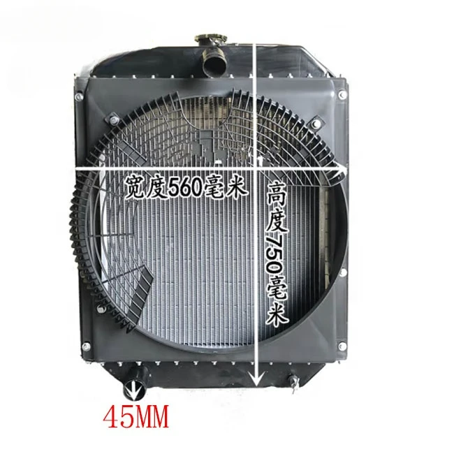 

RADIATOR ASSY for weifang RICARDO PART FOR R4105D / R4105ZD / ZH4105 diesel engine part