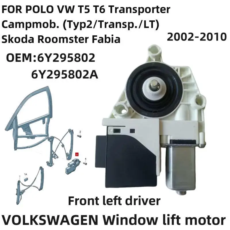 For VW Transporter T5 Polo Roomster Skoda Fabia 2006-2010 Window Lift Motor 6Y1959801 6Y2959801 6Y2959802 6Y0959811 6Y0959812