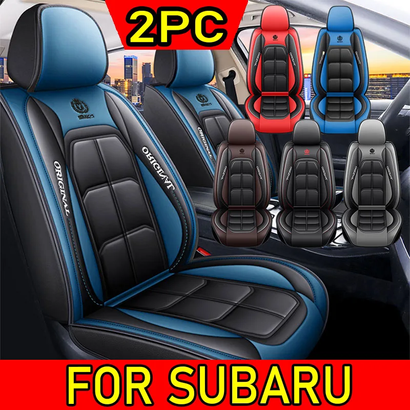 

FOR SUBARU Car seat covers, waterproof artificial leather, PU leather, soft and comfortable, fully wrapped muscle seat cover