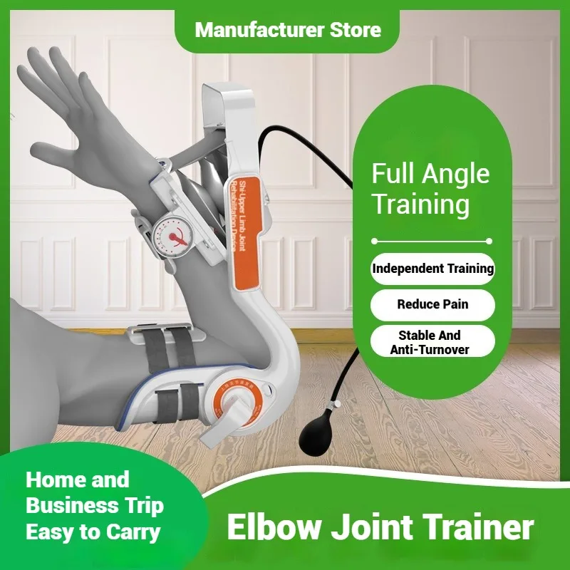 Рисунок 6 - Тренажер для реабилитации локтевого